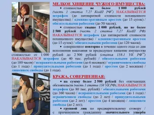 Прокуратура Володарского района информирует и разъясняет